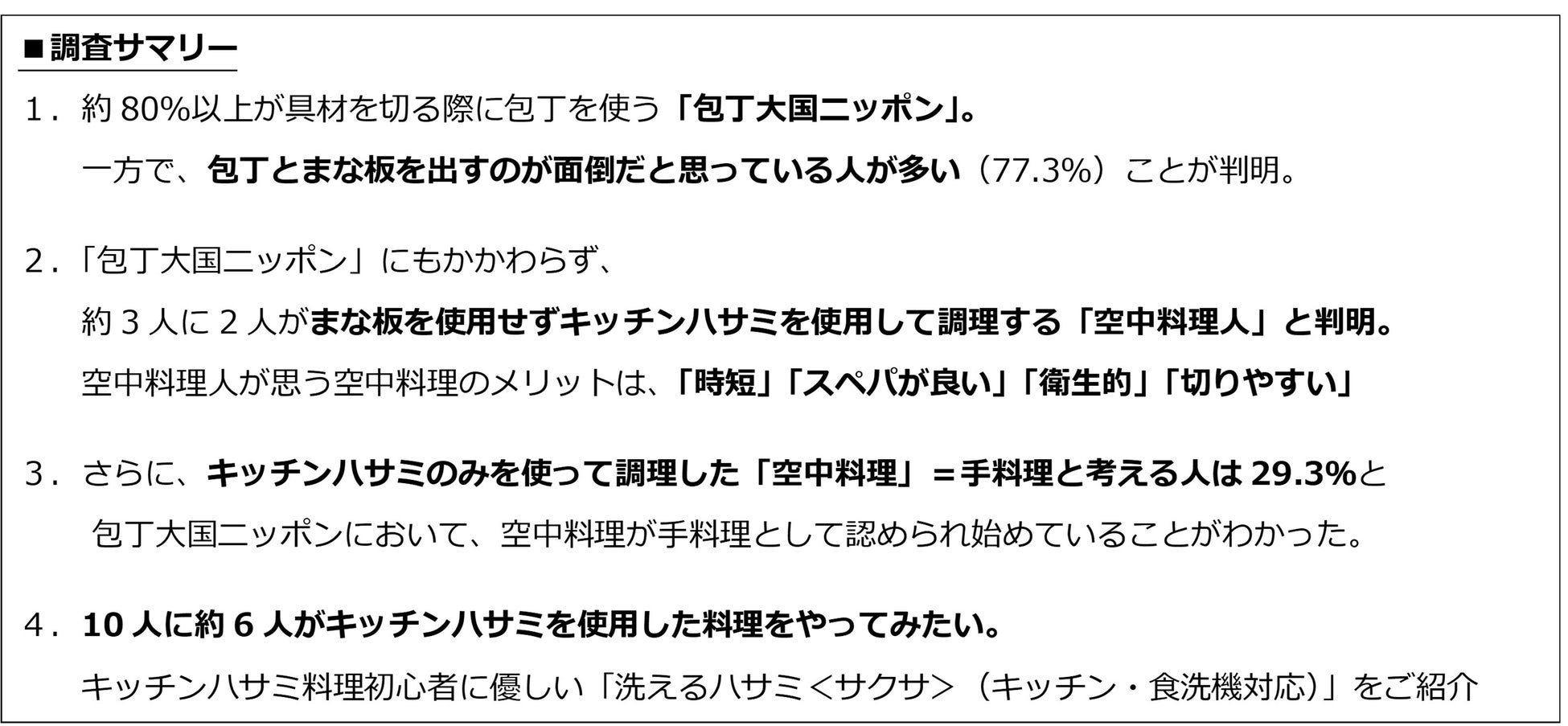 【予約受付中】メロン生産量日本一の茨城県が、切り立てメロンの美味しさをお届け。「メロンコンシェルジュ付き！”イバラキング”を１人１玉丸ごと提供する超贅沢メニュー」