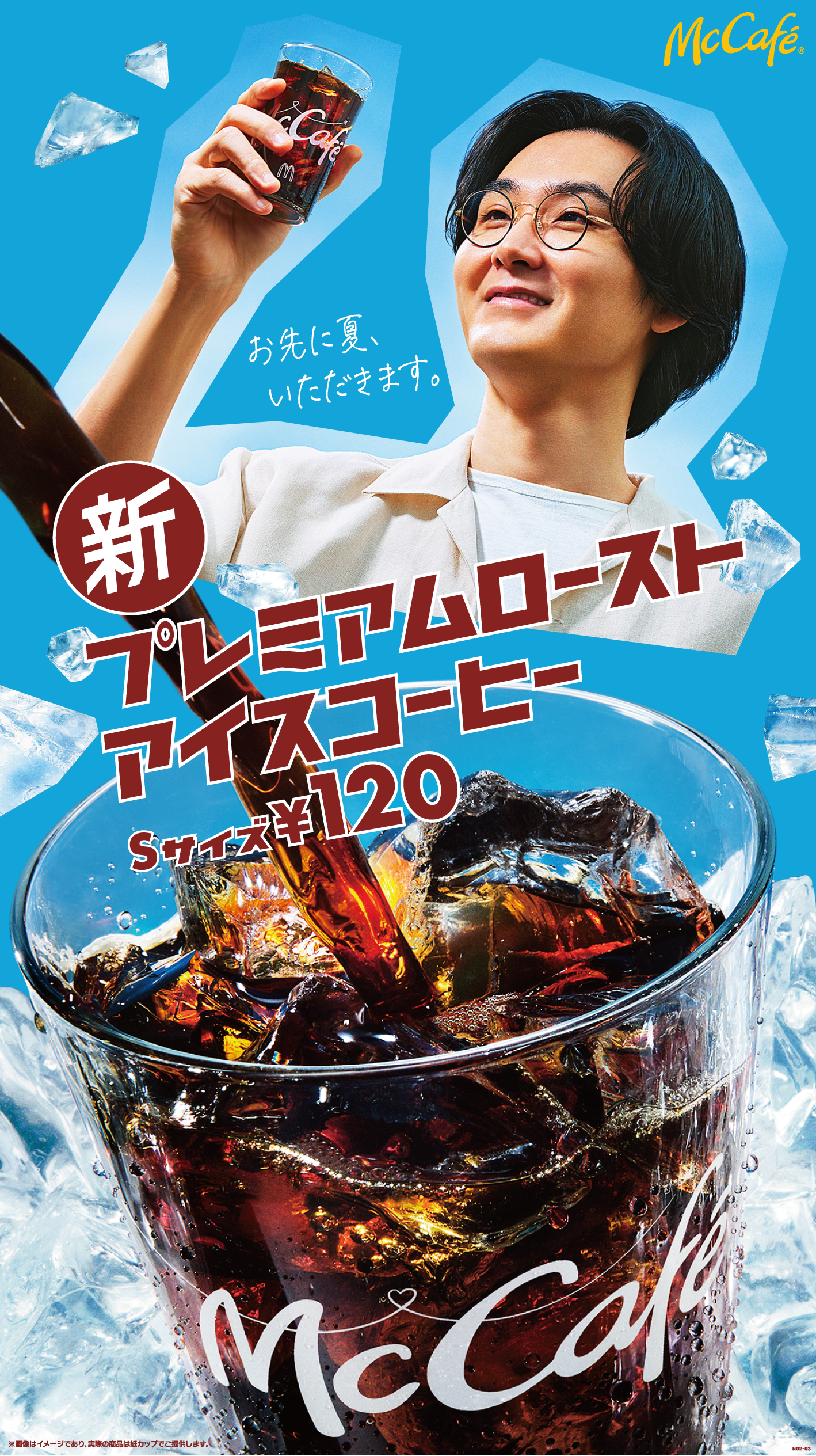 淡路島「ミエレ・ザ・ダイナー」　夏の暑さにはスタミナ料理でパワーチャージ！ 夏季限定！肉と魚介を堪能できる豪快セットを6月1日（土）より提供開始