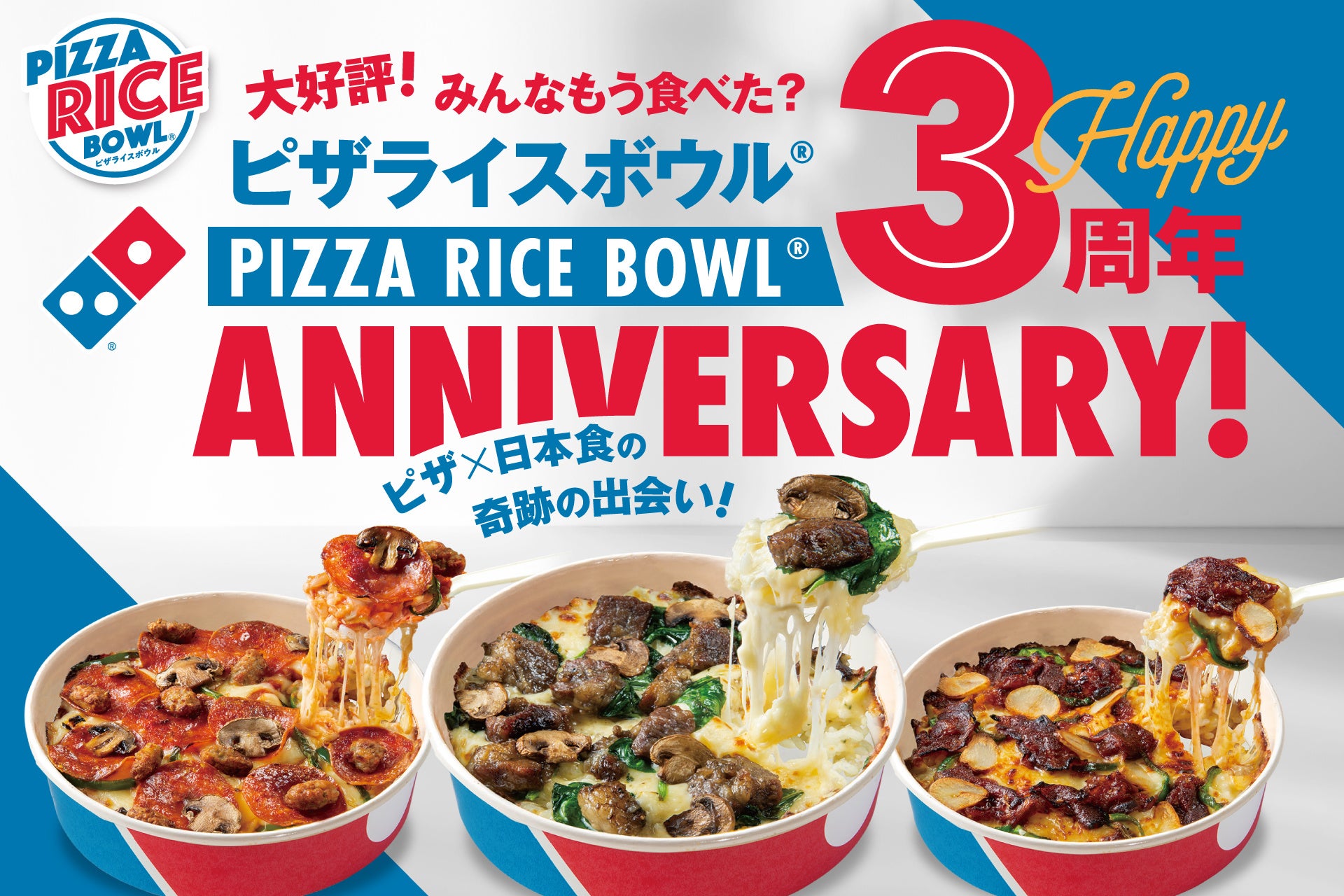 環境にやさしく、便利で快適、健康な暮らしを提供する地域密着型モール誕生！「ゆめモール合志」 5月23日（木） 9時グランドオープン