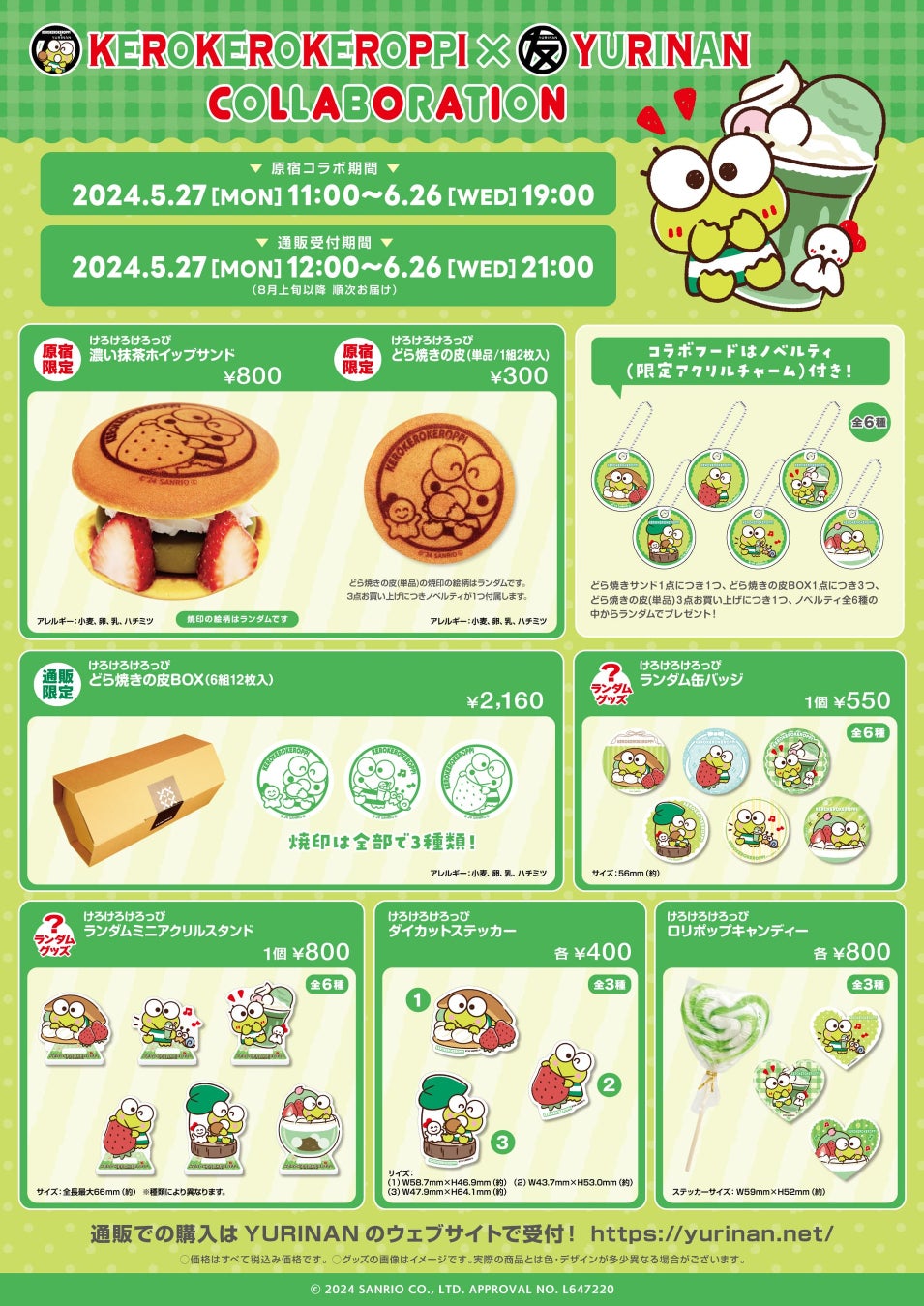 《イベントレポート》名古屋市「楽しく学べる子どもの食事フェスタ」に「こどもごちめし」が出展！