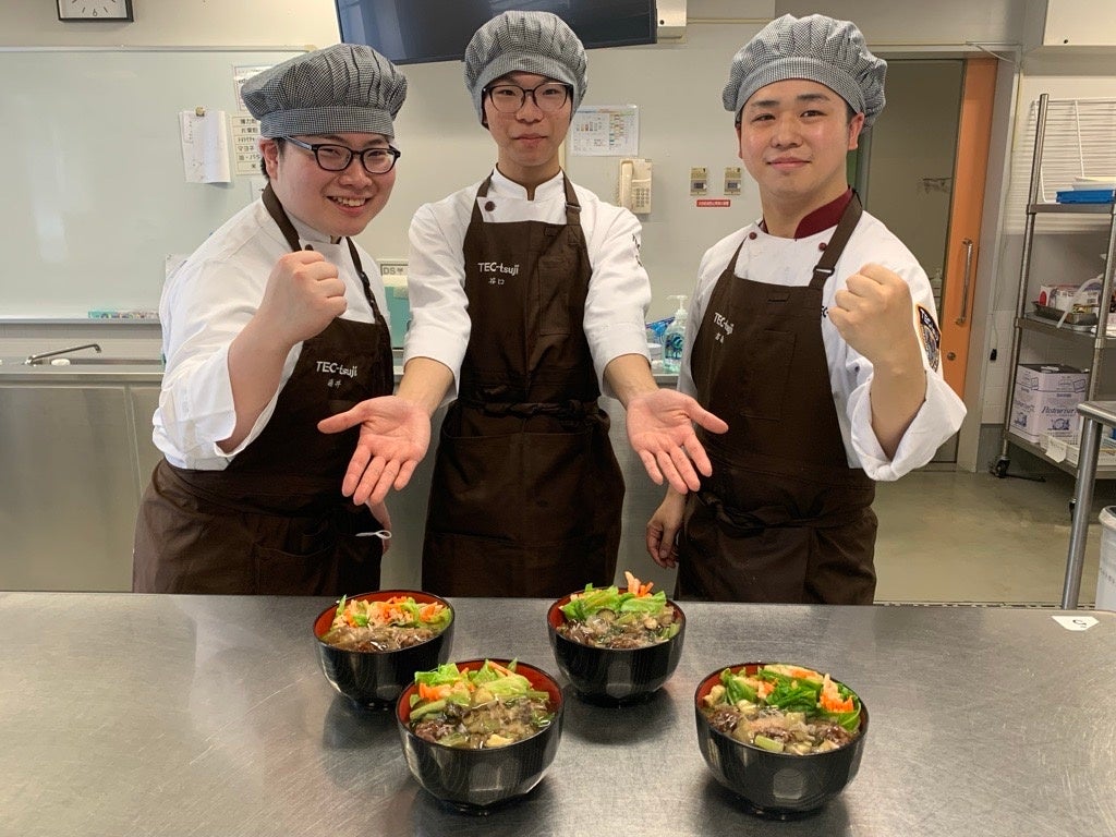 学校法人三幸学園 辻学園栄養専門学校の学生が第19回食育推進全国大会ヘルシーメニューコンテストに決勝進出！6月1日(土)・2日(日)に朝食クッキングショーやブース出展いたします！