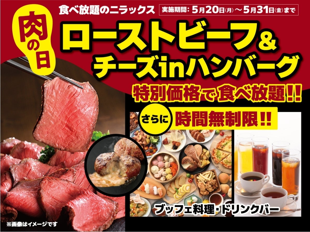 『東京カレンダー』7月号は「1万円前後」で満足度の高いコースを楽しめるレストランを紹介！
