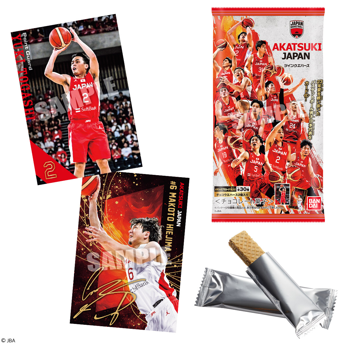 『AKATSUKI JAPAN』バスケットボール男子日本代表の
カード付ウエハースが新登場！
2023年夏を戦い抜いた選手たちを収録！