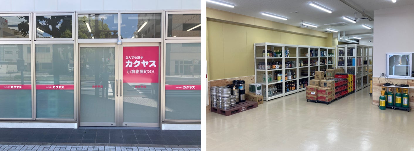 新宿マルイ 本館に大人気台湾ティーカフェ「ゴンチャ新宿マルイ店」がオープン！