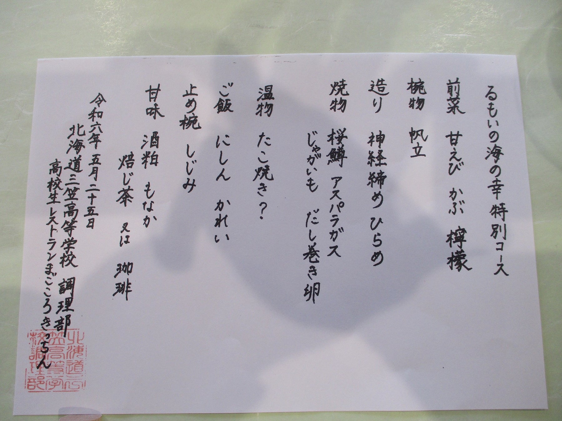 神奈川初出店　チャージ料無料！オールゲーム100円で気軽にダーツを楽しめる「ダーツワン」神奈川・橋本に5月28日オープン