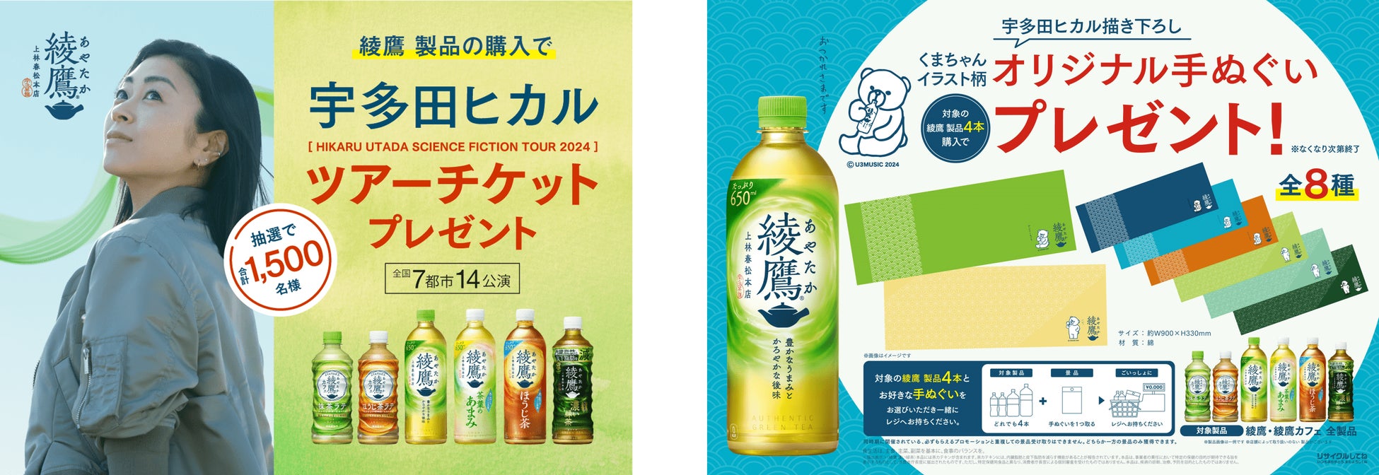 「キリン 氷結®無糖 白ブドウスパークリング ALC.7%（期間限定）」6月25日（火）新発売