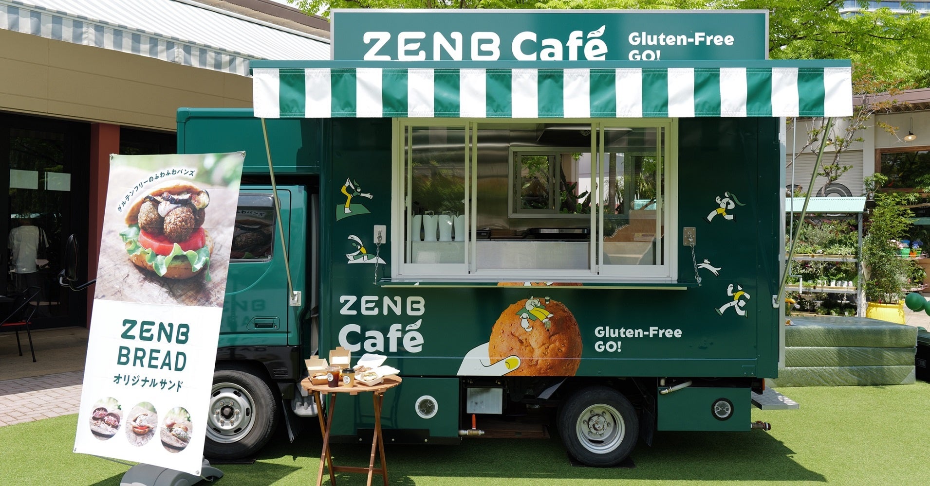 おいしく手軽に食べられるメニューで、ゆるくグルテンフリーを始めるきっかけにキッチンカー「ZENB Café ～Gluten-Free GO！～」が本日オープン！