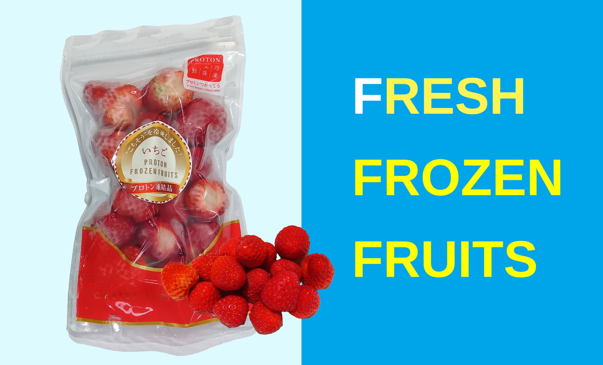 プロトングループ、松本青果と新商品「冷凍果実」を開発。いちご、ブルーベリー、りんご、さつまいも４種を自社直営の ECショップ等で順次販売開始