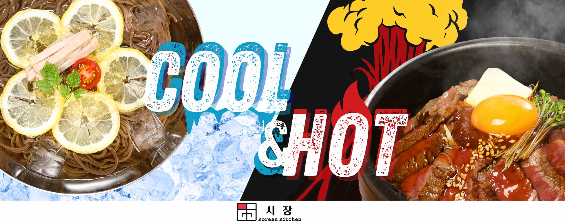 韓国料理専門店「Shijan(シジャン)」でHOTな夏をCOOLに冷やせ！魅力あふれる“夏”メニューをとり揃えた『シジャンCOOL＆HOTフェア』を６月４日(火)より季節限定で提供開始します。