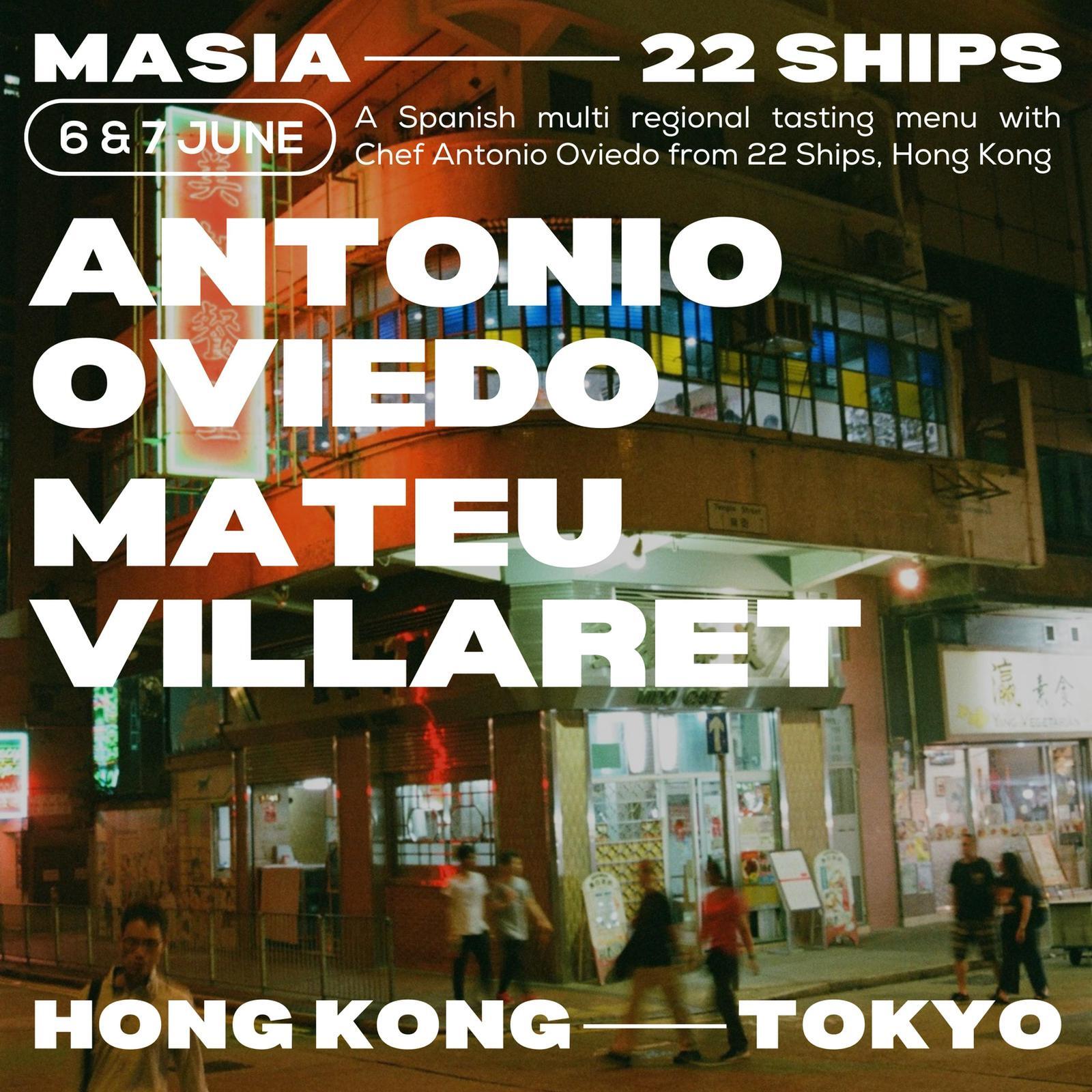 銀座のスペインレストラン“MASIA”と
香港のスパニッシュタパスバー“22Ships”による
2夜限定コラボディナーが6月6日(木)・7日(金)に開催