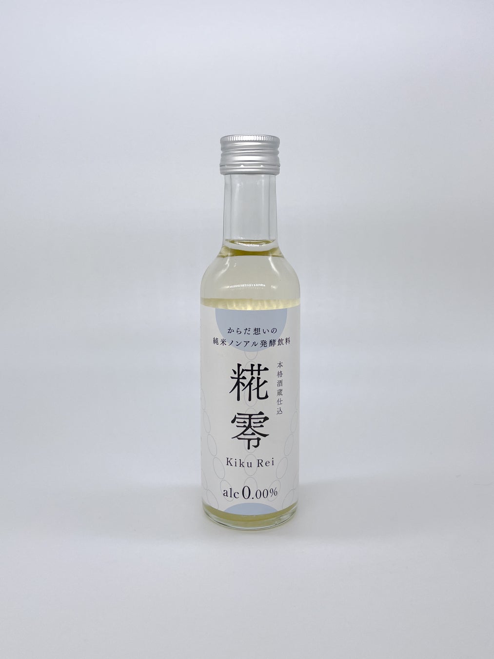 からだ想いの純米ノンアル発酵飲料、「糀零（きくれい）」を新発売