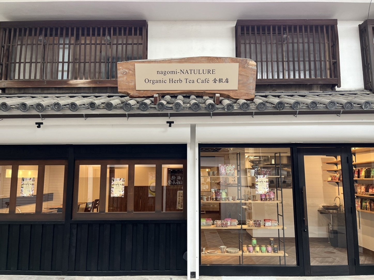 『nagomi-NATULURE Organic Herb Tea Café（なごみナチュルアオーガニックハーブティーカフェ） 倉敷店』グランドオープン！