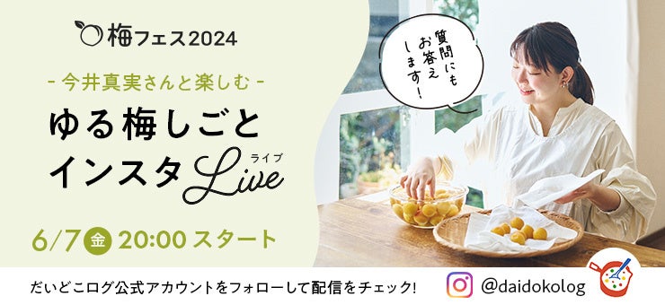 アメリカンチェリーや抹茶を使ったまるでケーキのような贅沢クレープが2024年5月30日（木）より登場！神戸元町・クレープとガレットの専門店「CREPE&GALETTE TOOTH TOOTH」にて。