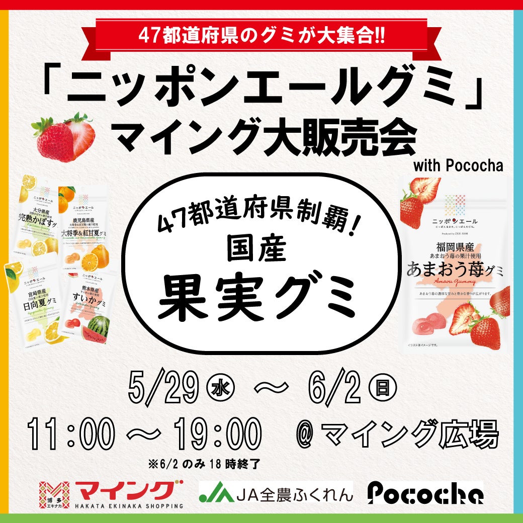 【感動の肉と米】6月24日(月)津島店open！