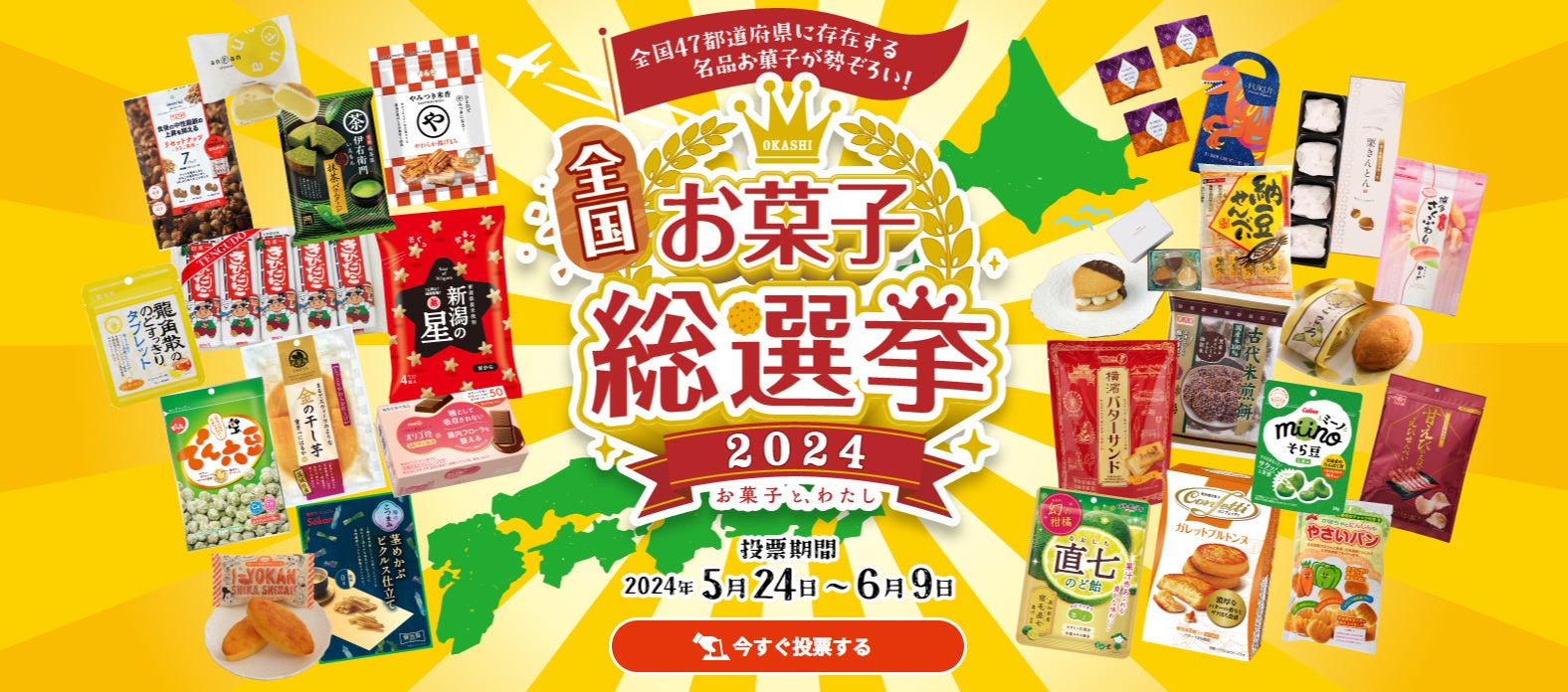 日本3大秘境「椎葉村」で、旧児童館をリユースして豆腐工場を再建。2024年8月1日にOPEN＆手づくり豆腐の初おろしイベントを開催！
