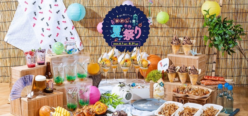 大人気アニメ『スポンジ・ボブ』をテーマにした「CAFE Secret Recipe」が６月13日（木）、渋谷に期間限定オープン！メニューやオリジナルグッズの詳細を公開