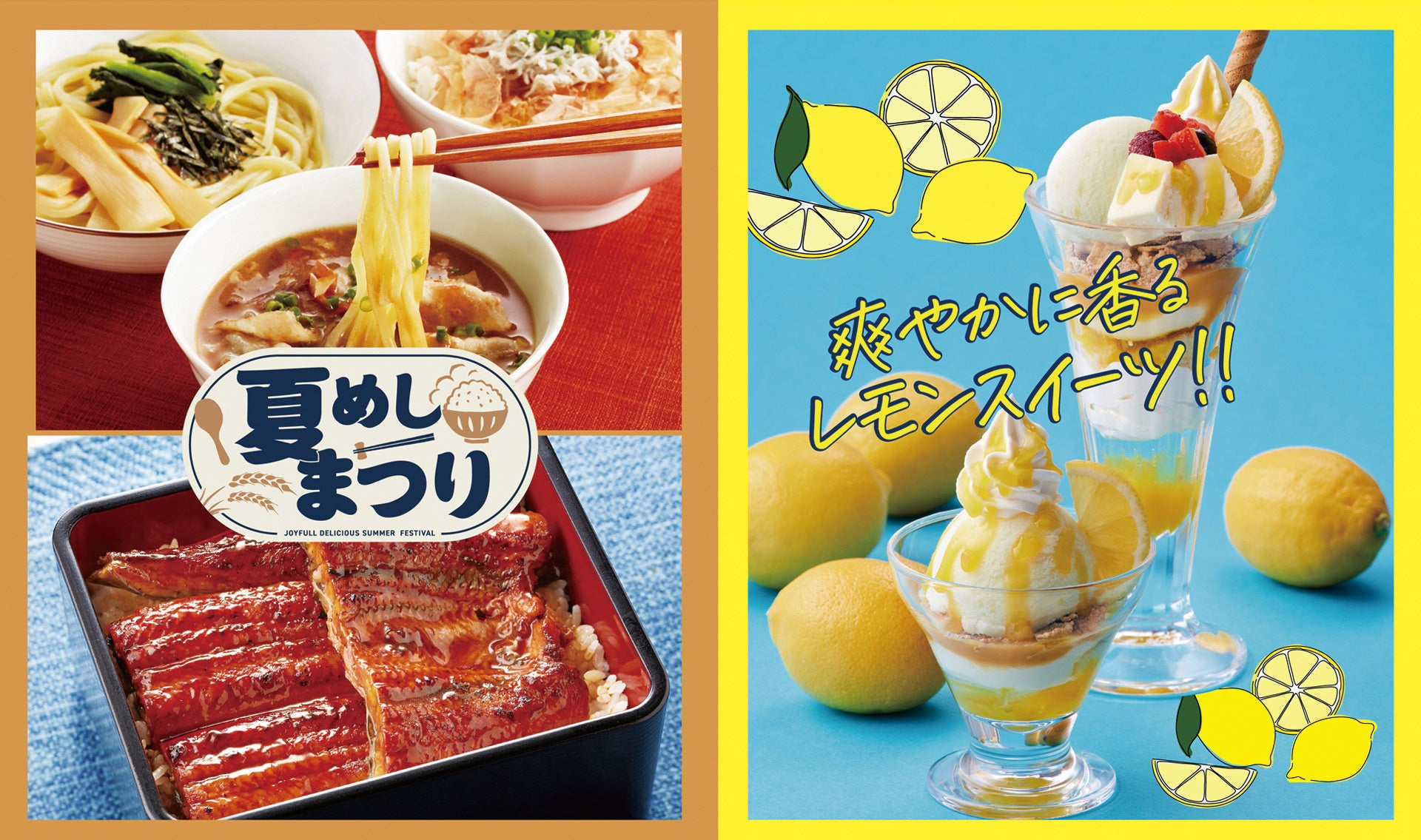 旗艦店 RITUEL 虎ノ門より焼き菓子を主役にした「 SUMMMER FRUIT AFTERNOON TEA 」が新登場！