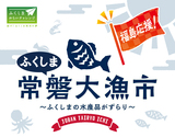 2024年の香川県しらす漁解禁。昨年、販売開始1時間で100Kgが完売した「じゃこ丸の幻の釜揚げしらす」。今年初獲れのしらす販売開始