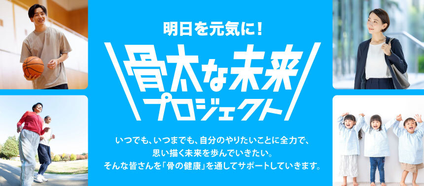 【お好み焼本舗】夏期間限定の「夏祭りフェア」が2024年６⽉４日(火)より販売開始