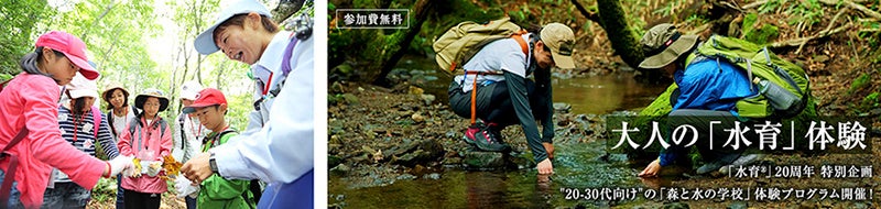 日本最高峰のカクテルコンペティション「サントリー ザ・カクテルアワード ２０２４」開催６月２６日（水）から作品を募集