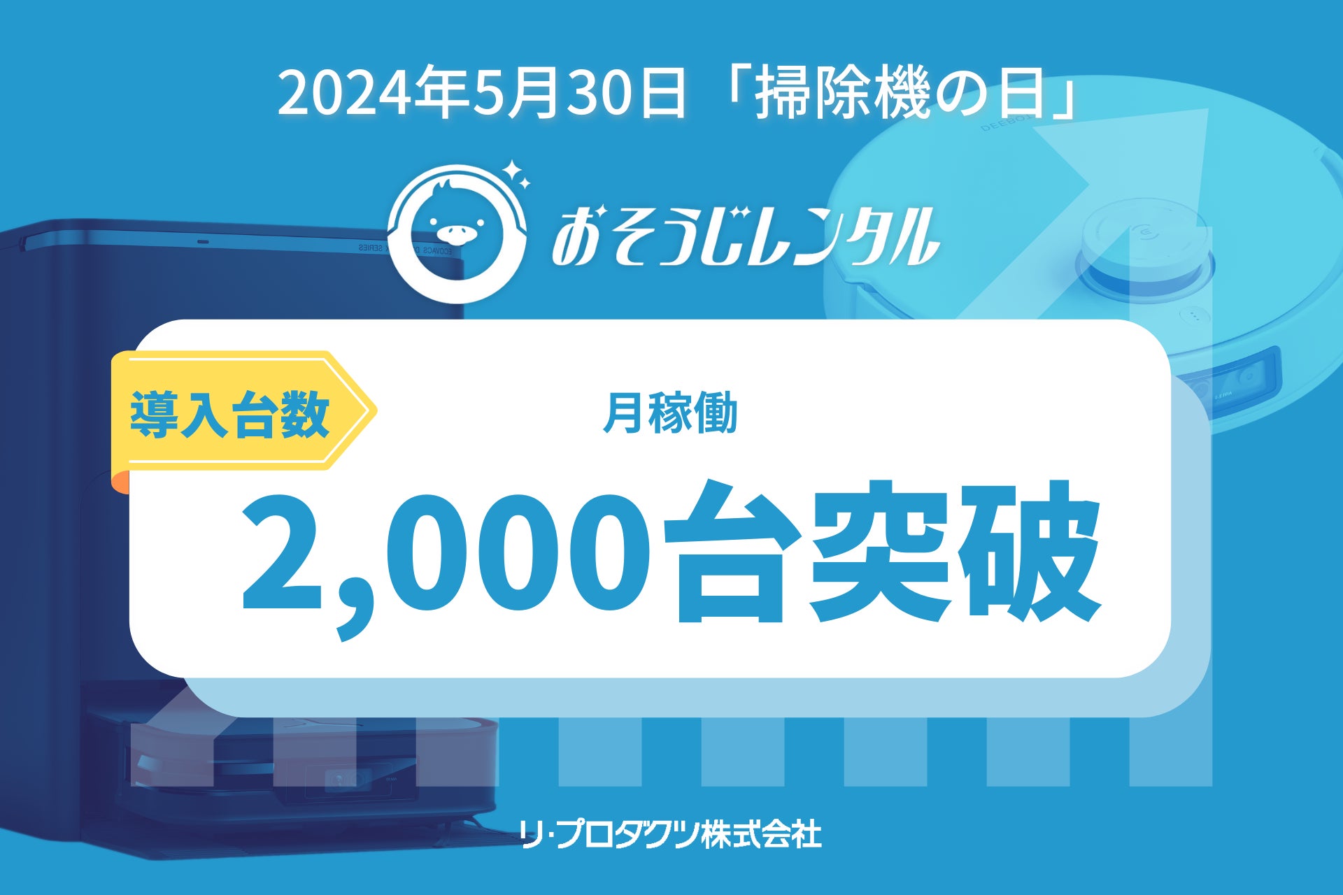 【天丼・天ぷら本舗 さん天】6/1～何度でも「あじ大葉巻天」がもらえるXキャンペーン開催！