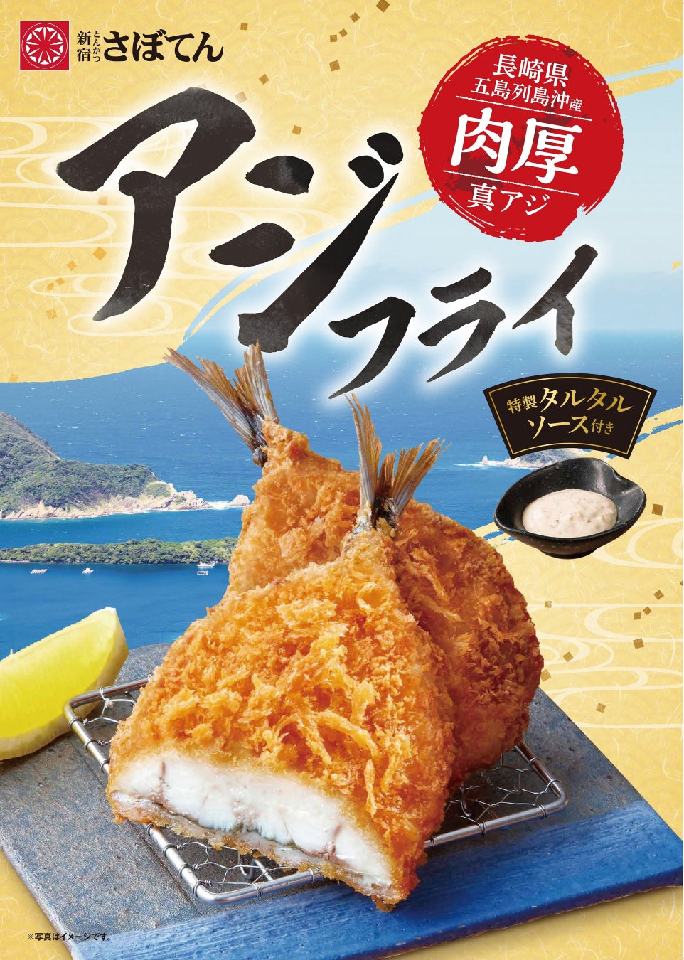 【名古屋・金山】麺屋 ふたたびに新たな風！進化した味わいが登場！