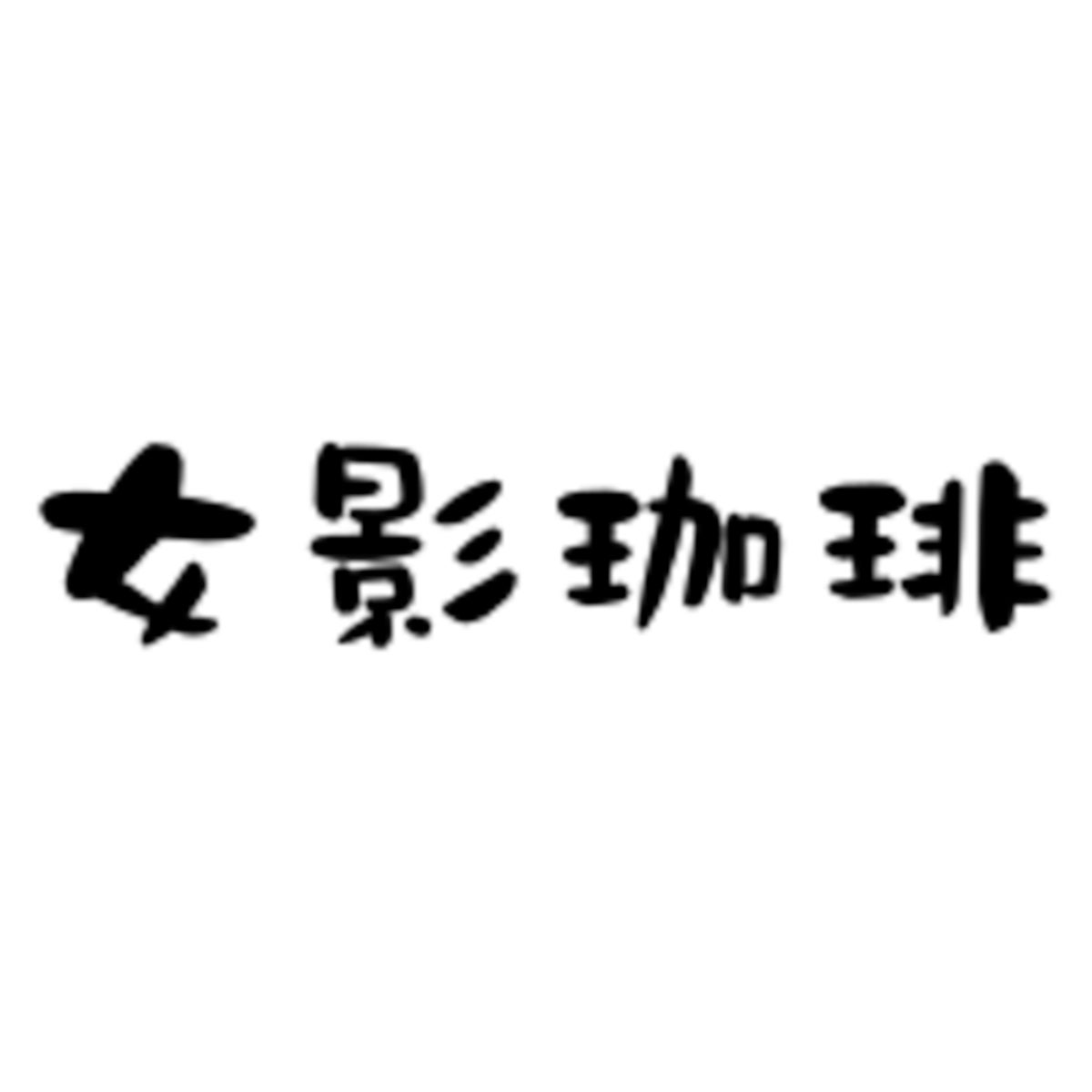 リレー方式ラーメン企画「POPUPラーメン」第5弾は東海ミシュランガイド2019に掲載された岐阜の「イロドリ」 6月1日から東京ミッドタウン八重洲内の「ヤエスパブリック」で提供開始