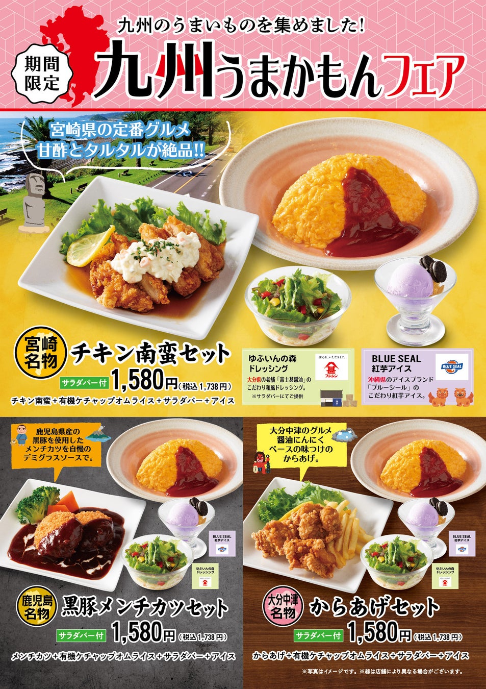 石焼ビビンバ専門店「アンニョン」6月1日（土）より冷麺フェアを開催いたします