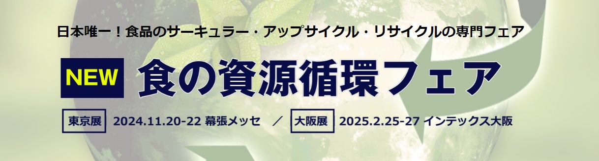 ASTINA、東京都のスタートアップ支援プログラム「NEXs Tokyo 第7期」に採択 – OKIKAE検査ボックス事業の拡大を図る