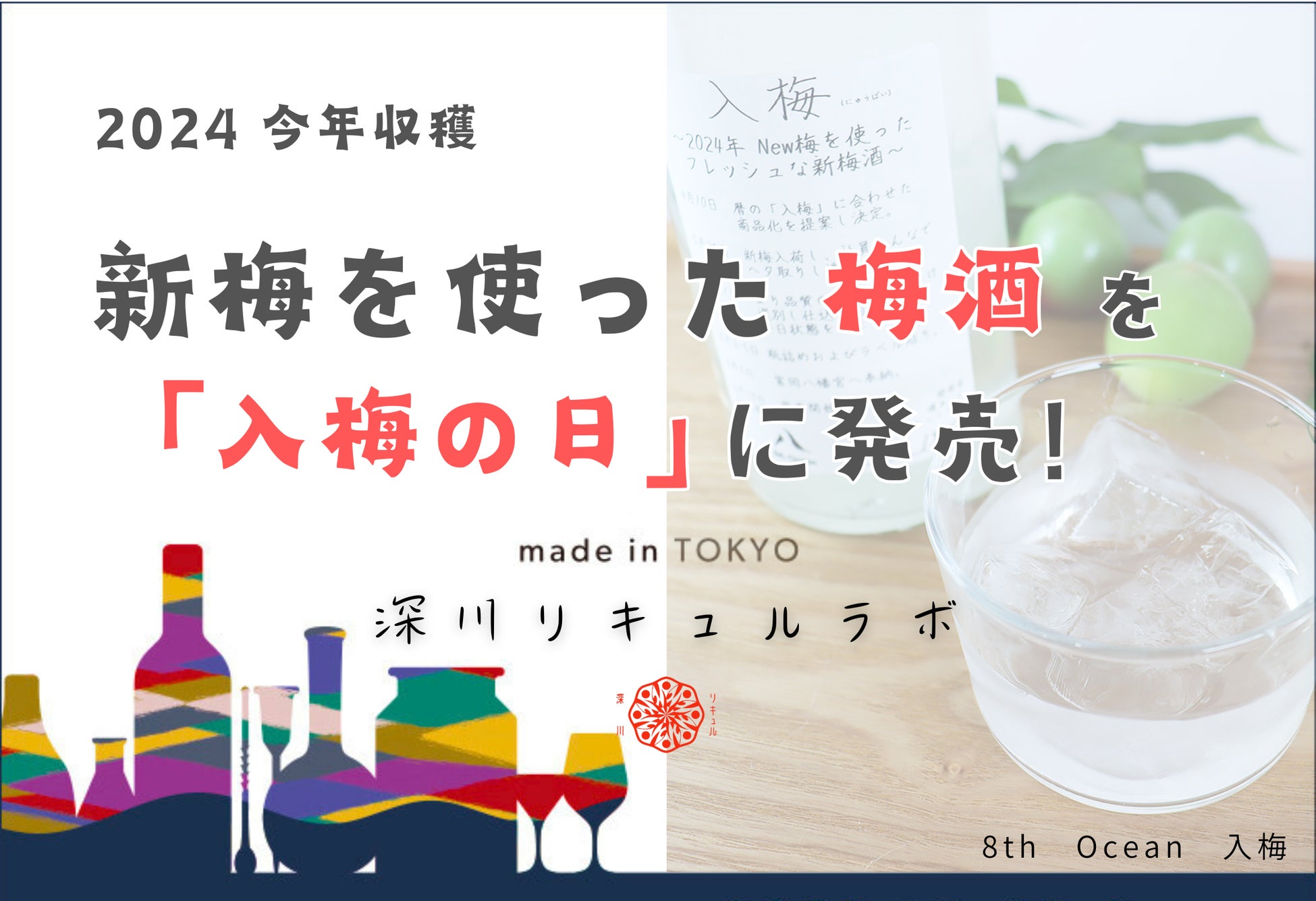 資源リサイクル率日本一の鹿児島県大崎町に、地域住民や移住者の交流拠点となるコワーキング兼夜カフェの「ふむふむ」が6月7日オープン！