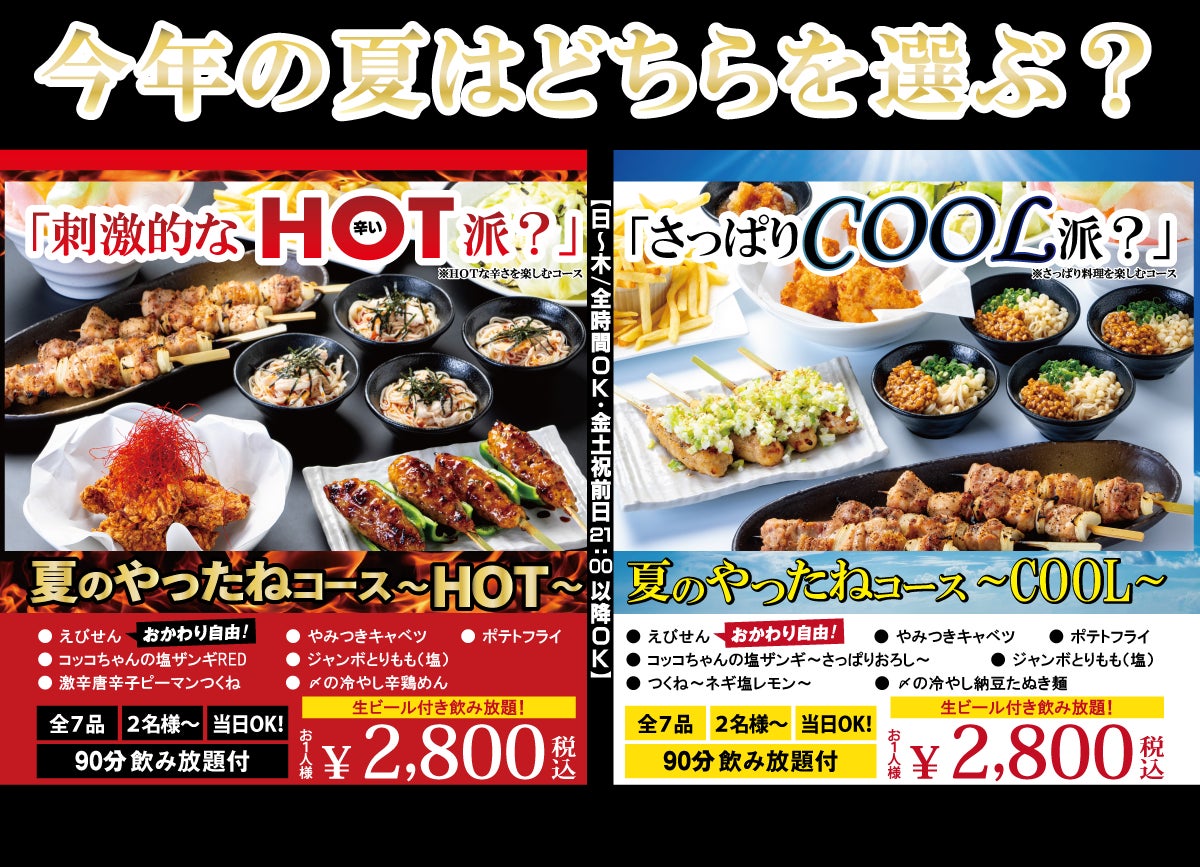 秋田のたまご専門店「たまごの樹」　
比内地鶏卵とあきたこまち米粉を使用した
「こんがりチーズケーキ」を6月20日から発売