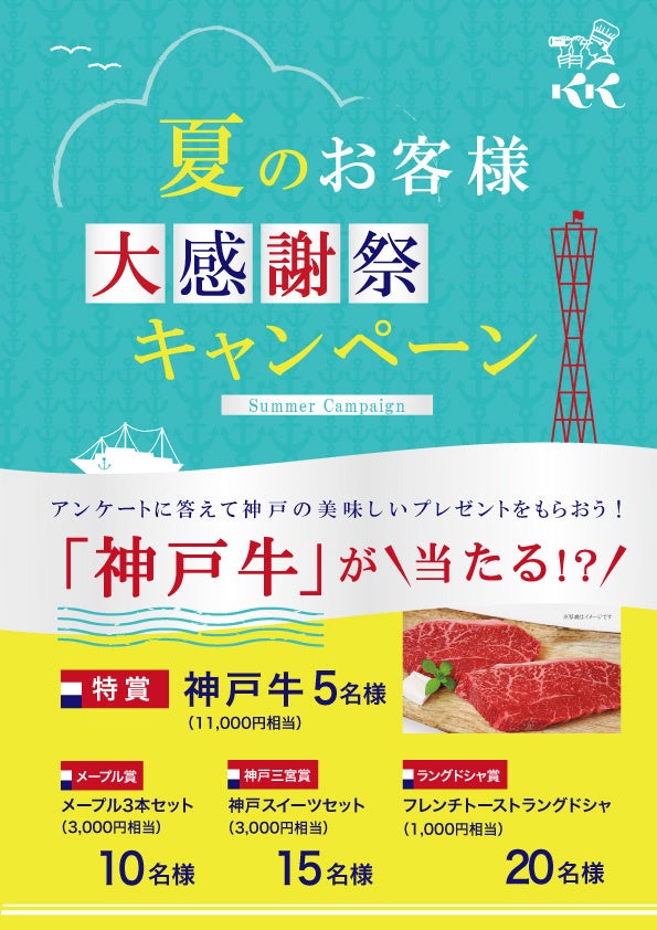 あわびやほたてを贅沢に使用し料亭のような味わいを楽しめる
釜めしの素2種がリニューアル　6月1日から全国に販路拡大