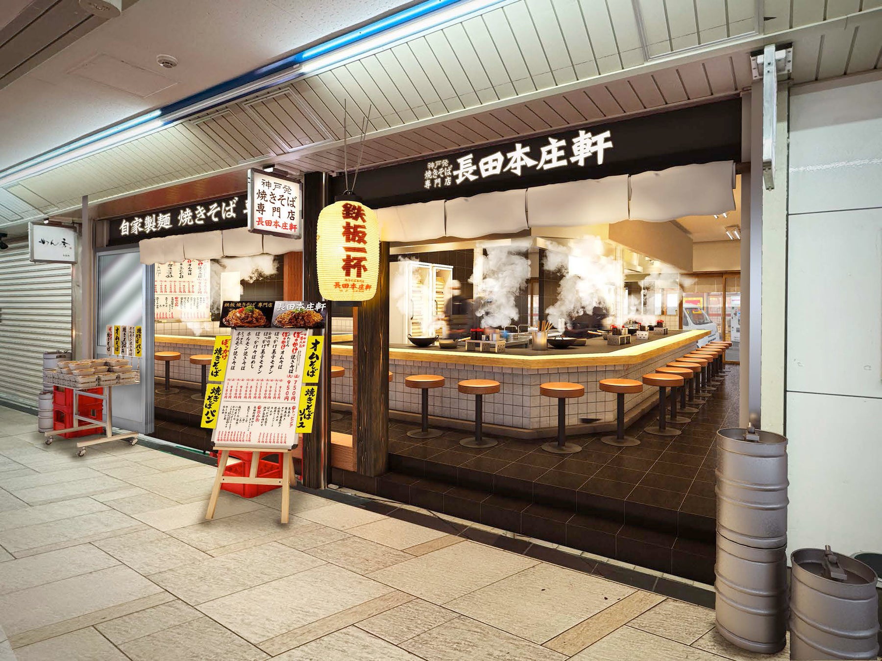 【博多一幸舎】マレーシア２店舗目「博多一幸舎（Hakata Ikkousha Ramen Chicken Specialty IOI City Mall店）」を2024年6月3日（月）グランドオープン