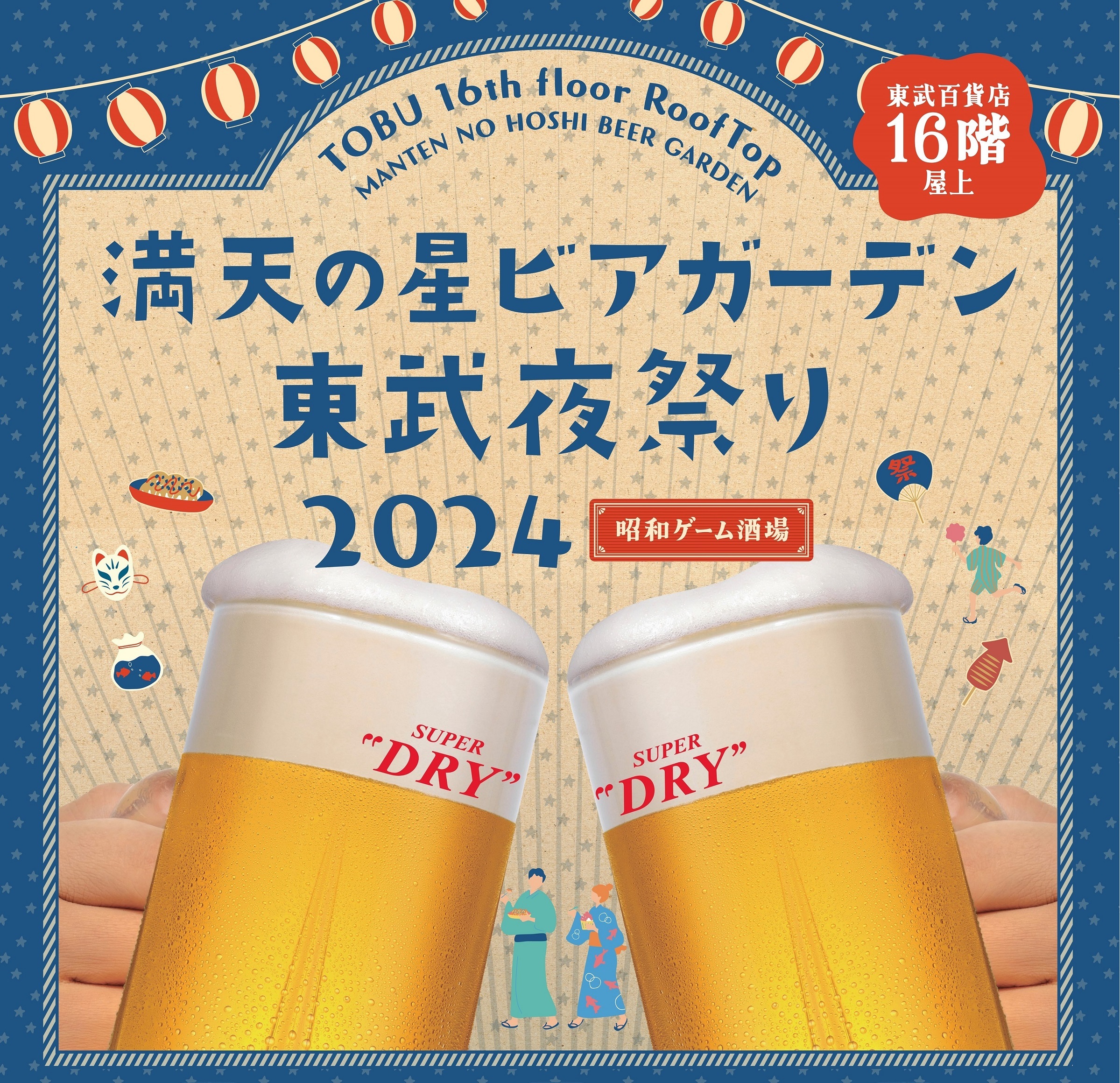 楽しみながらマイタンブラー利用を推奨・促進する「タンブラー部」 発足から1年　6月5日「世界環境デー」に、豊かな自然が育まれる未来を目指したコーヒー苗で彩るオブジェ登場