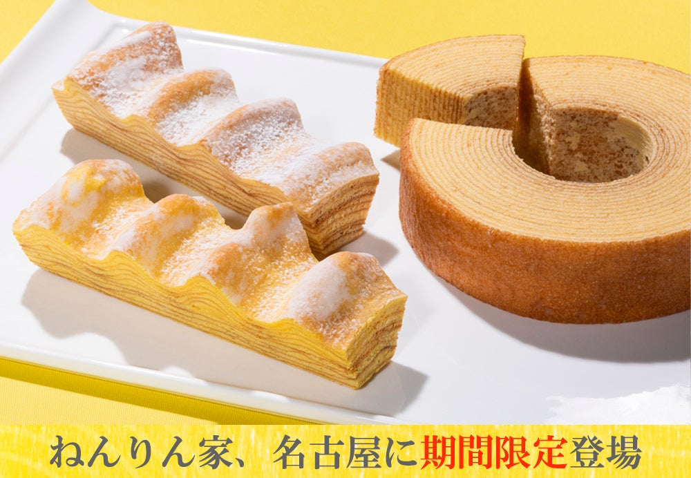 ロールケーキの日に贈る【自由が丘ロール屋】の季節限定ロールと初夏の新作マドレーヌ。