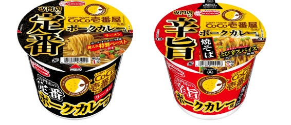 極どろ　海老味噌味そば　麺大盛り　新発売