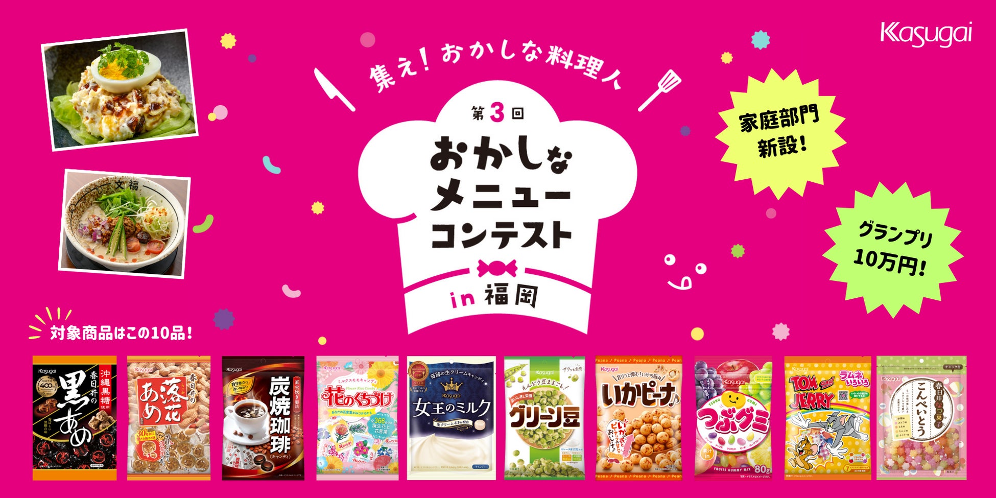 【神戸阪急】温暖な気候と豊かな自然に育まれたうまいもの・いいものが集結！「瀬戸内・四国物産大会」