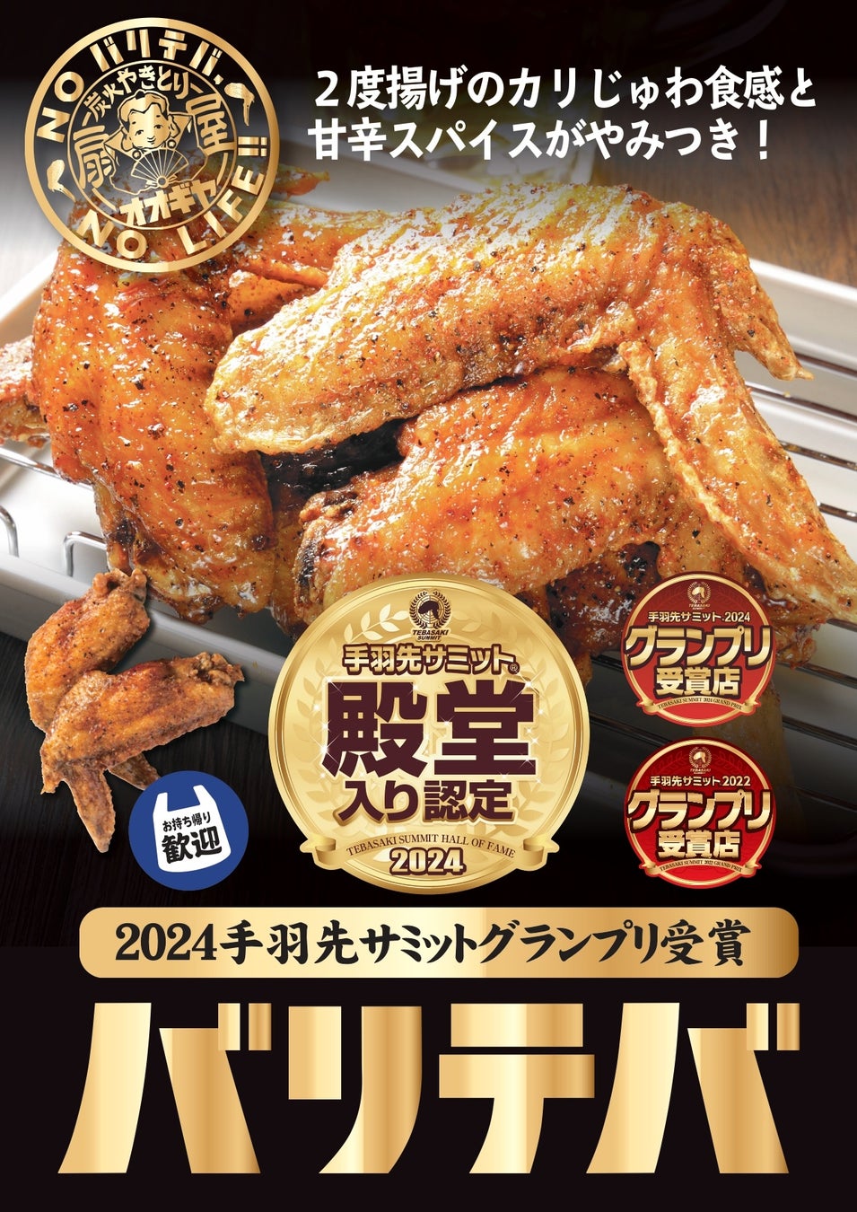 【ホテルオークラ福岡】見ても食べても心躍る「かき氷」2種を6月15日より販売開始