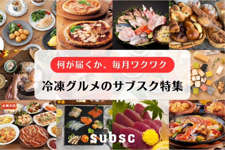 【日本発の食を世界へ】国産果物を使用した、独自製法によるリッチ食感のプレミアムフルーツアイスバー「KAJYU’ -果樹-」を米国にてリリース。