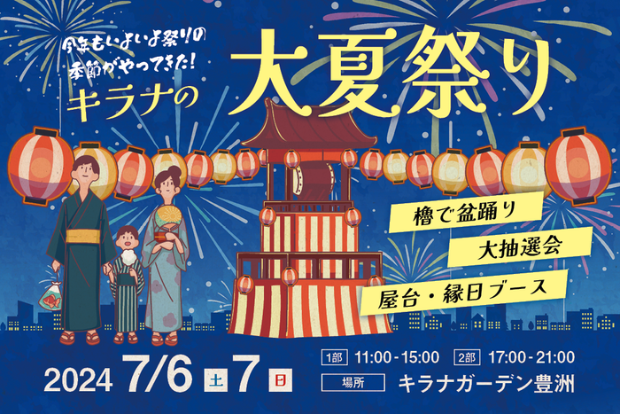 濃厚で刺激的な味わいの 『技のこだ割り 鬼辛唐辛子味』 を期間限定で発売