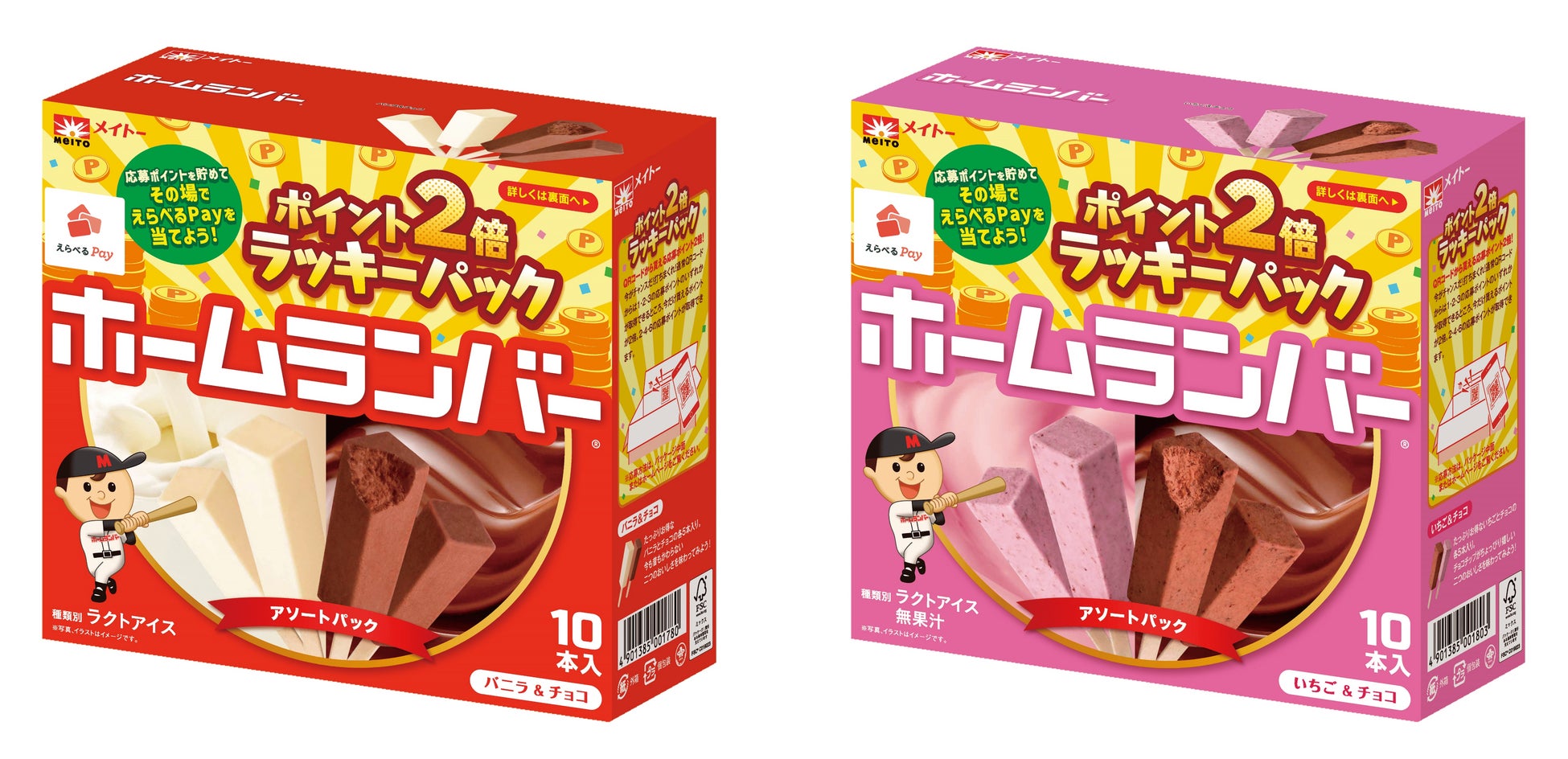 動物性原料不使用の新商品『ピエトロ×Soycle 畑生まれのなす辛 なすと発芽大豆ミートの辛味スパゲティ』を発売