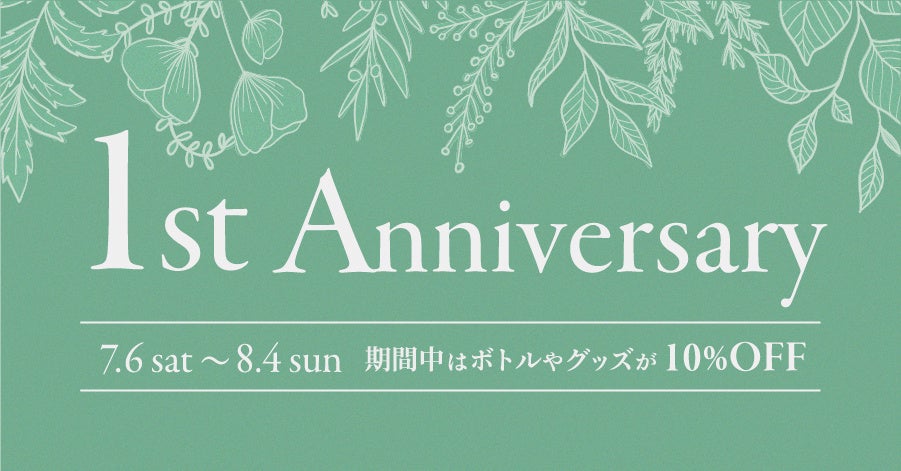 【数量限定】毎年、完売御礼！「生で食べれる! 極甘とうもろこし”金太郎” 」今年も予約販売を開始!!