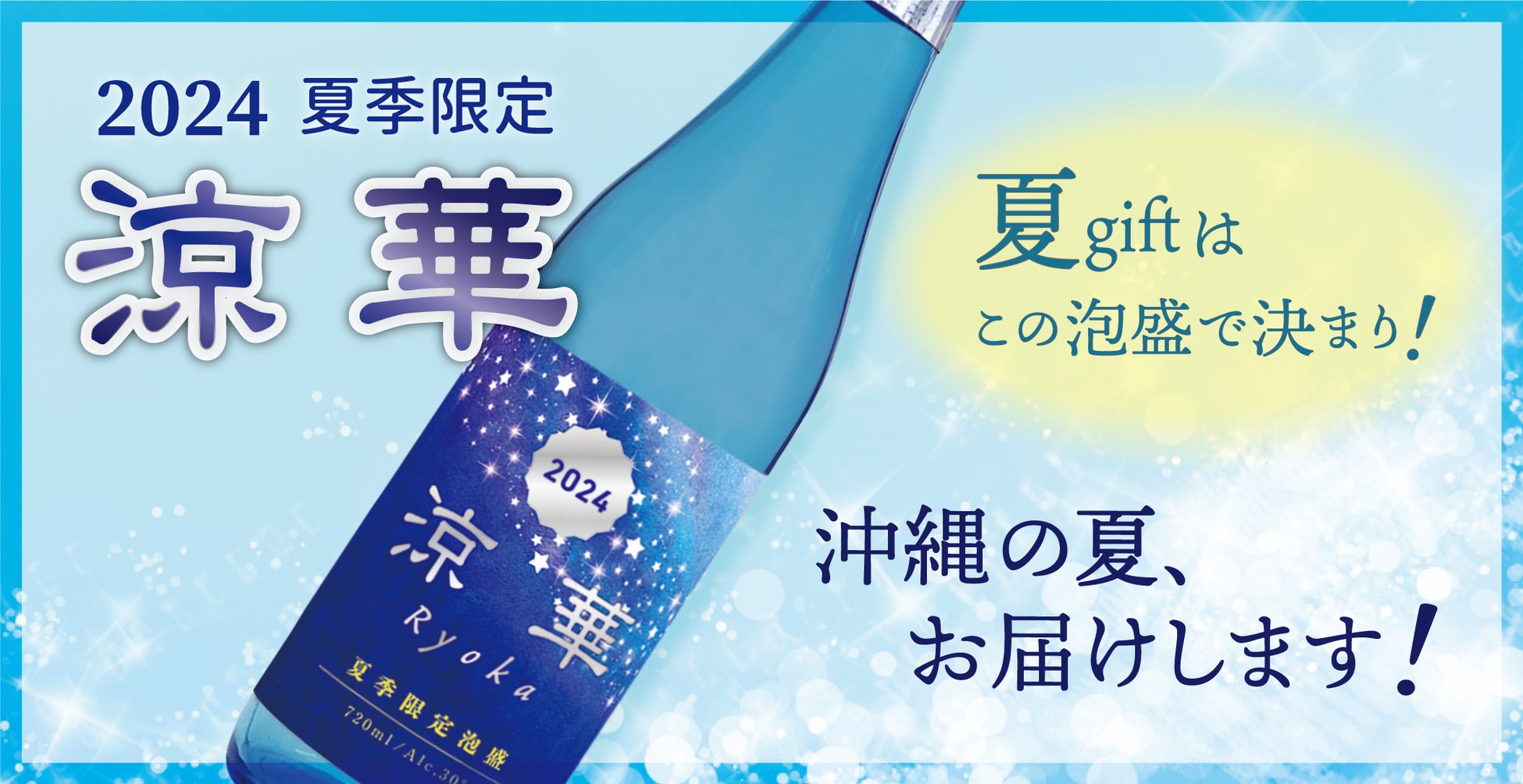 京都・伊藤久右衛門 国内8店舗目となる新店舗
「清水産寧坂店」本日6月6日(木)OPEN