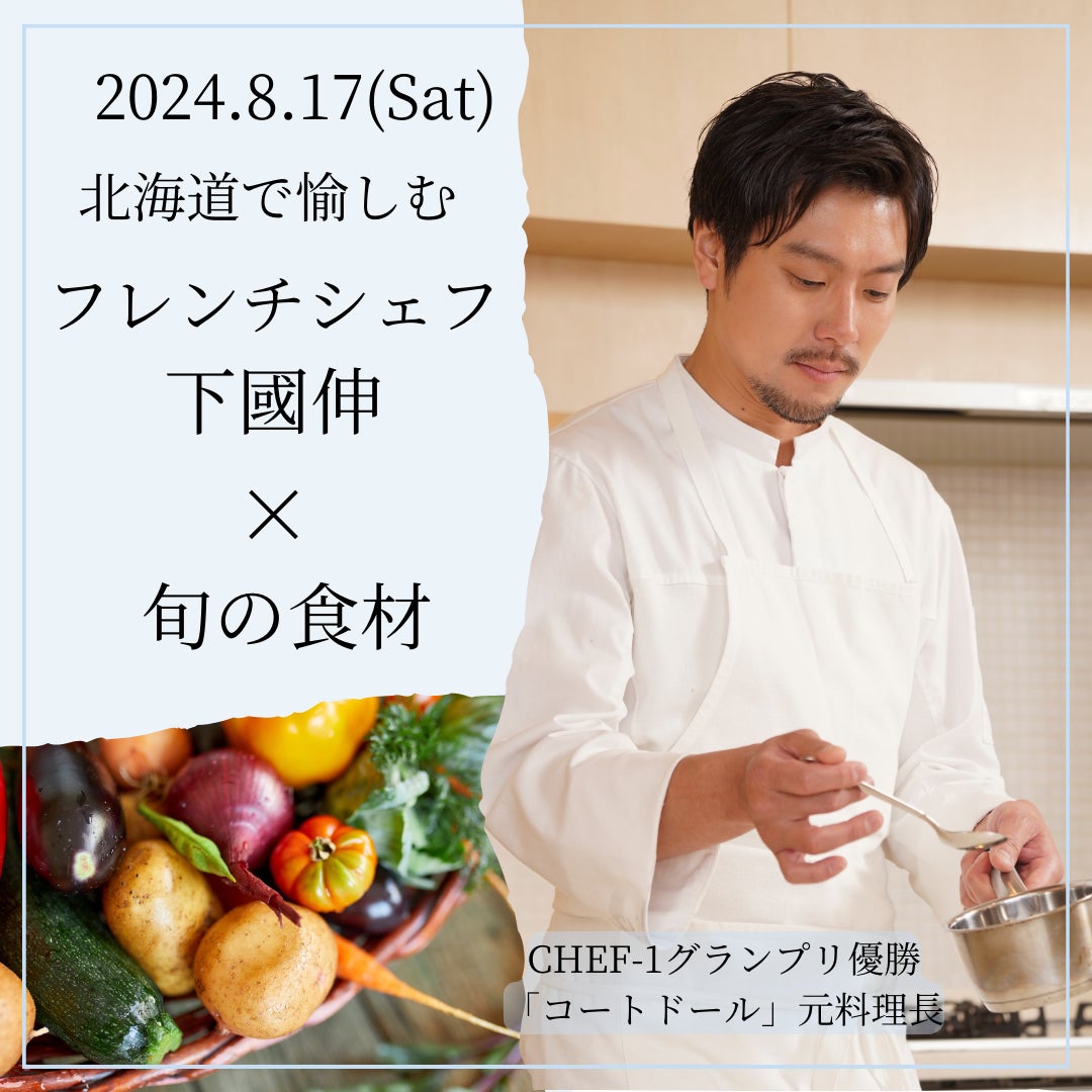 坂本農相、水産資源の消費拡大・被災地復興を願い「さかなの日」の当社取り組み「あふ食堂」”石川県フェア”を紹介