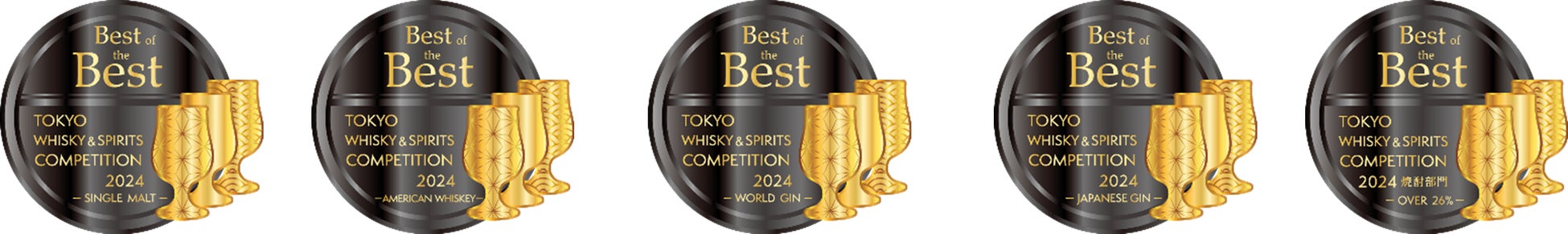 東京ウイスキー&スピリッツコンペティション（TWSC）2024