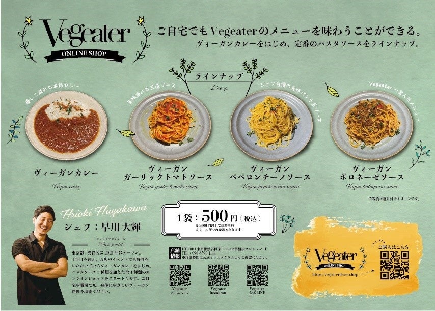 梅雨や暑さを乗り切る！牛めし・ローストビーフ・牛タンを味わう
贅沢スタミナ弁当『肉の老舗柿安 三種の牛づくし弁当』新登場
　2024年6月12日(水)から「柿安ダイニング」で販売開始