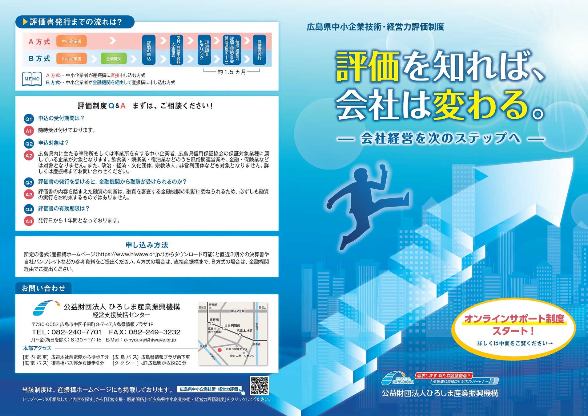 【ど冷えもん・無人店向け】先着10社期間限定！人気商品を大幅値下げして卸販売★〈冷TAKU〉