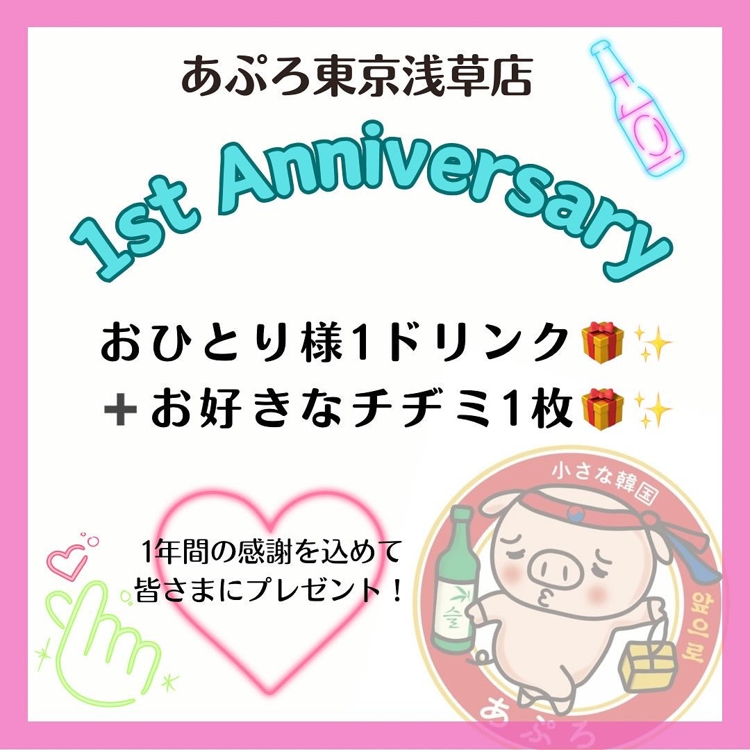 「ほっともっと」公式X・Instagramで実施お家で楽しめるグッズがもらえるほっともっと父の日キャンペーン