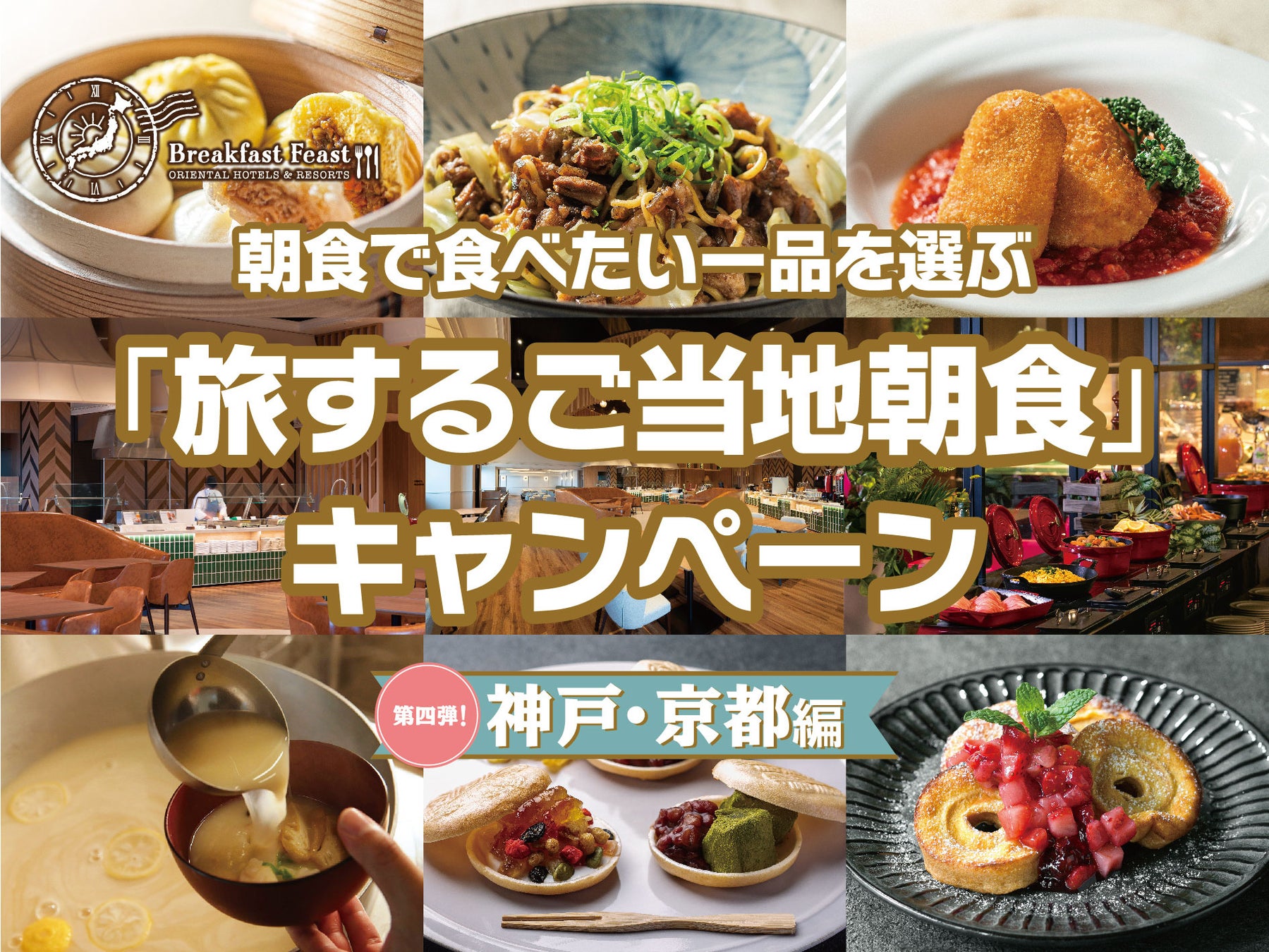 かに料理専門店『甲羅本店』新WEB CM公開!