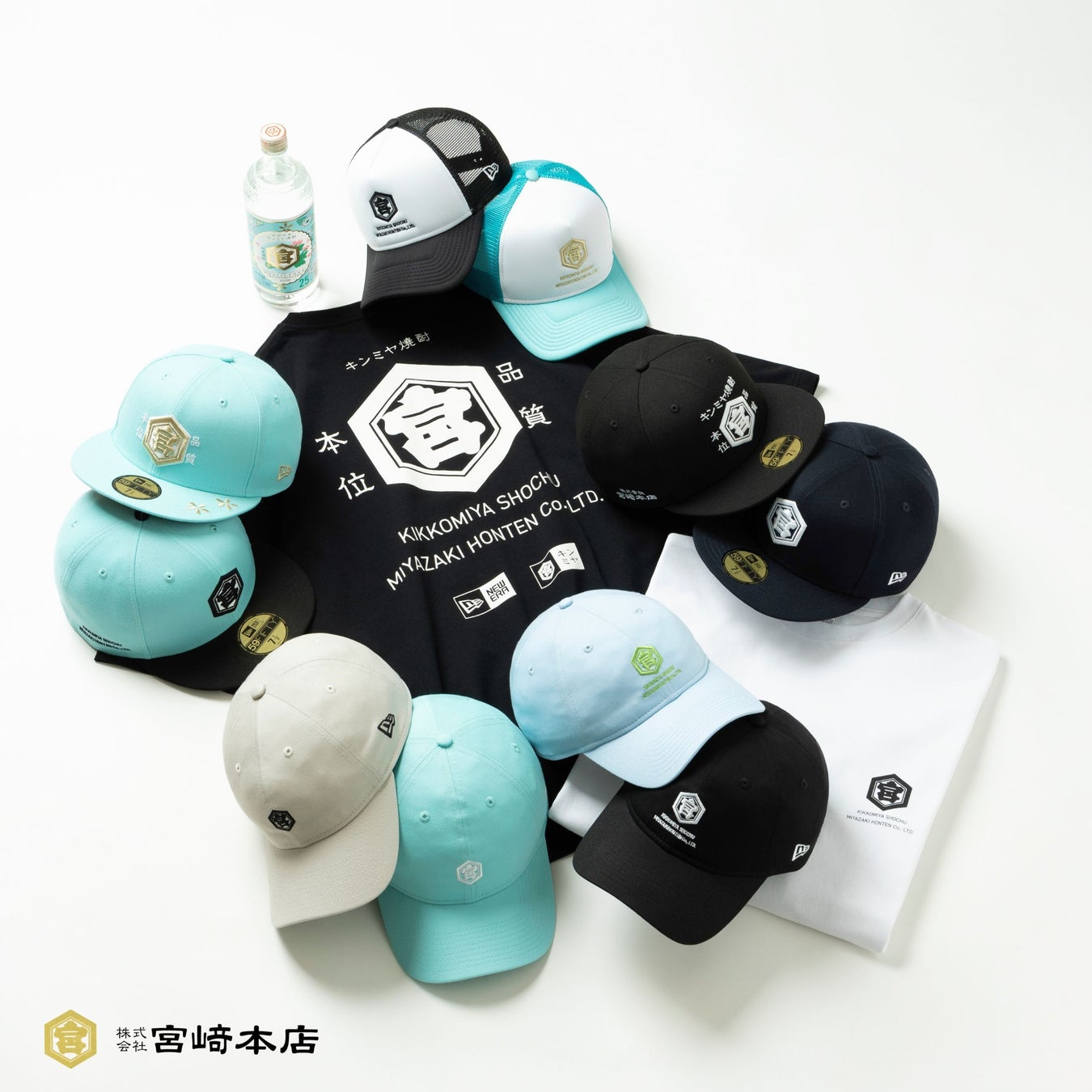 【KING OF 甲類×KING OF CAP】 ニューエラよりキンミヤ焼酎をフィーチャーしたコレクションが登場